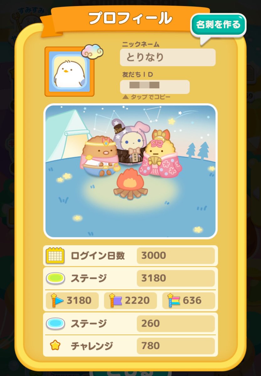 とりなり tweet media