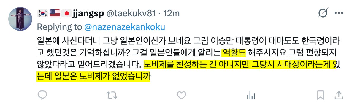 ナユタ🇯🇵🍊 tweet media