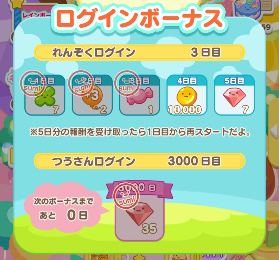 とりなり tweet media
