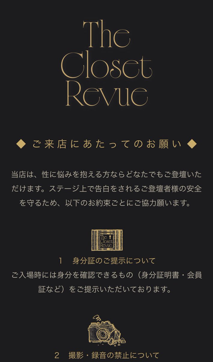 暁月みちか tweet media
