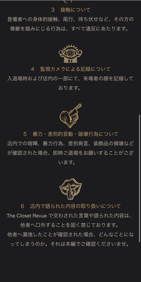 暁月みちか tweet media