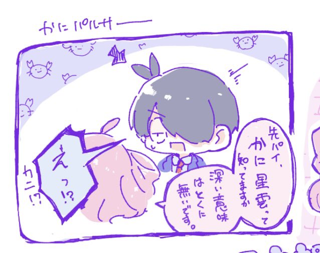 はれぎ tweet media