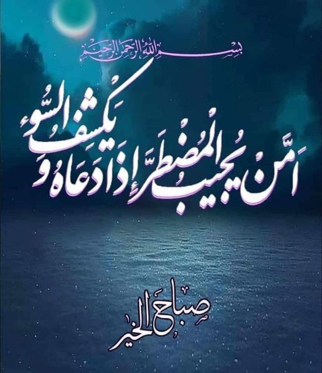 Saad Jaber tweet media