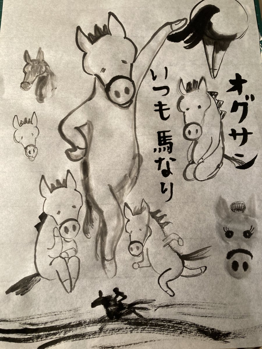 🪩oguogu牧場の牧場長 tweet media