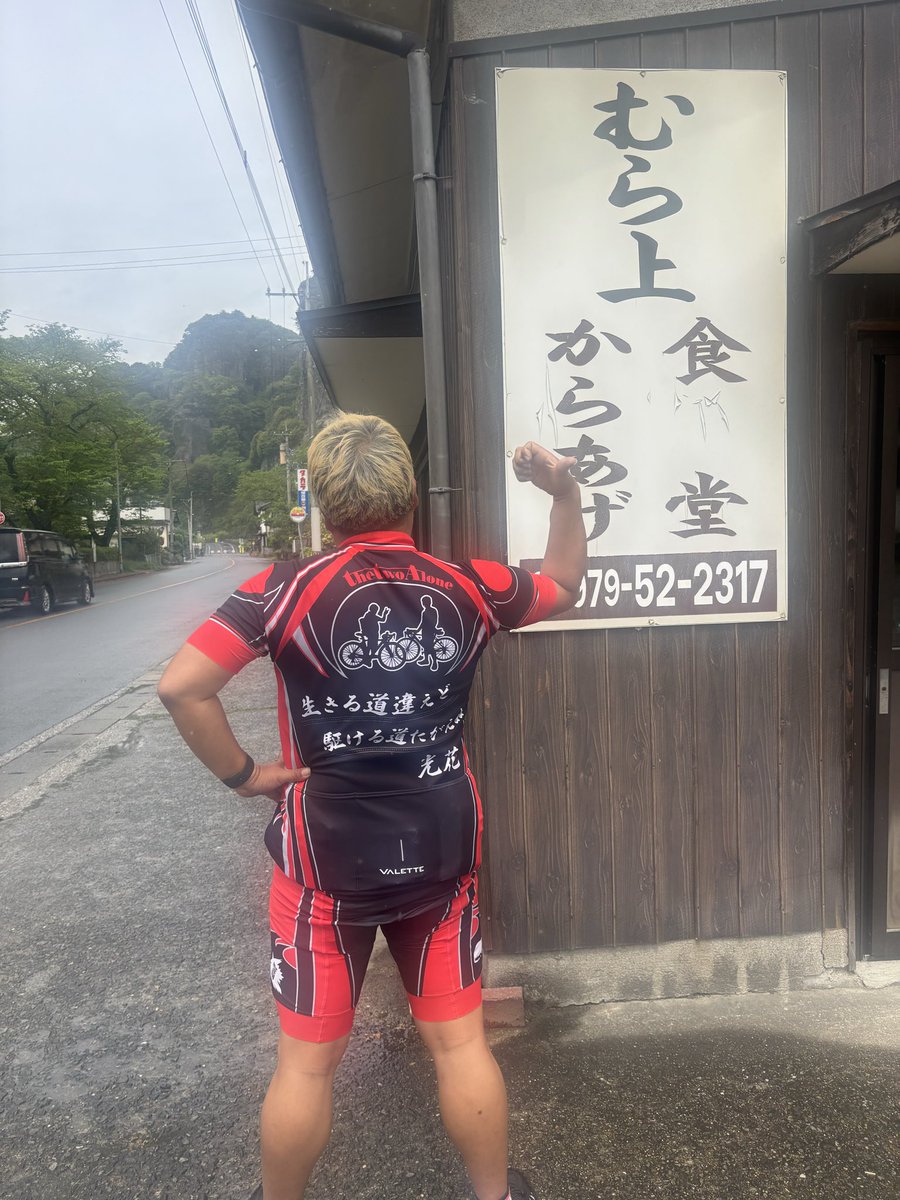 葛城光花 tweet media