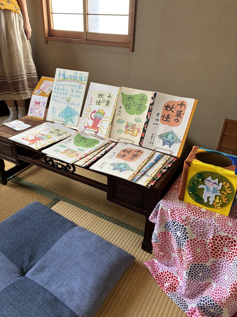 enjoyBOOKsakura's tweet photo. サクラdeブックマルシェ📕
はじまりました！

17時までの開催です
ぜひご来場ください😊

(お店は18時まで営業)

#佐倉市 #古本市 #サクラdeブックス https://t.co/477mQGJ2ID
