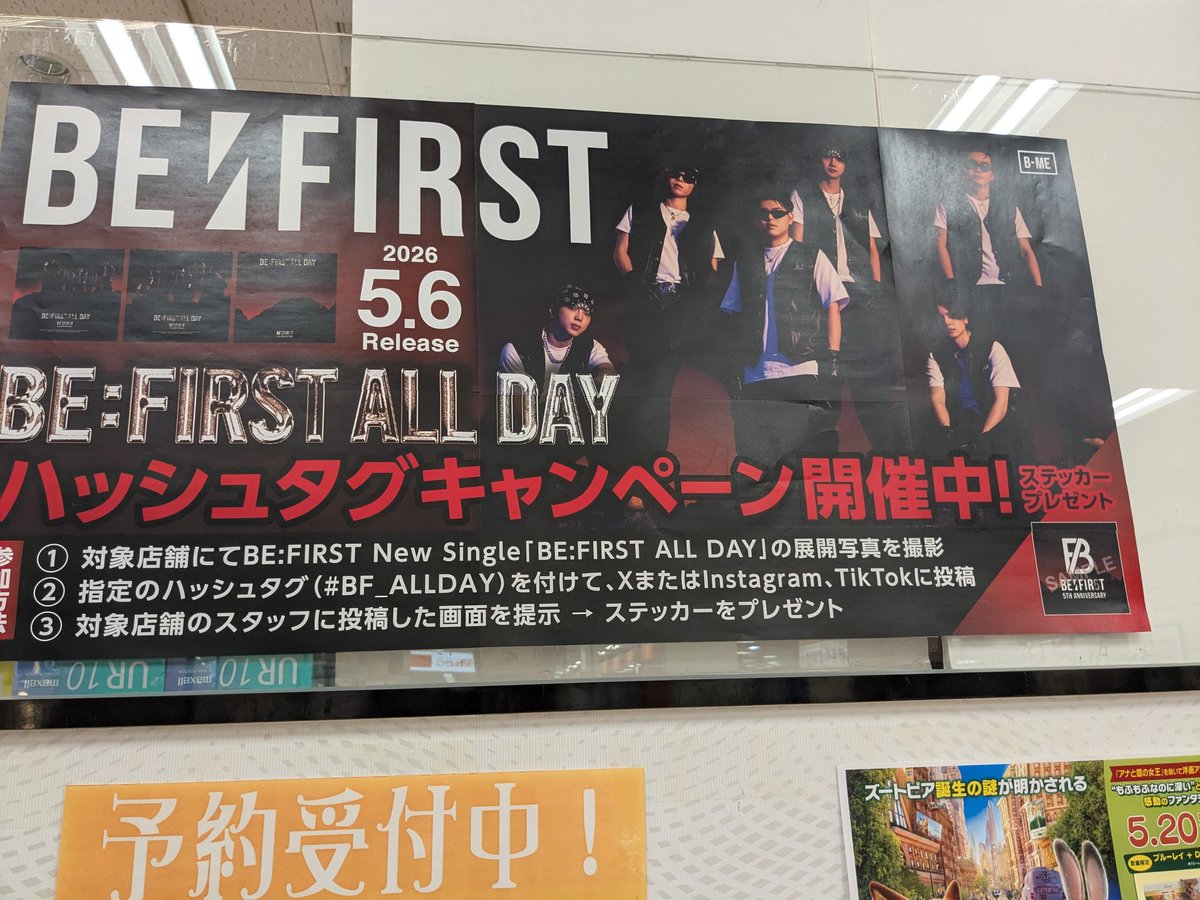 yuabc04's tweet photo. #BF_ALLDAY
#BEFIRST https://t.co/mRMp5SYrdo