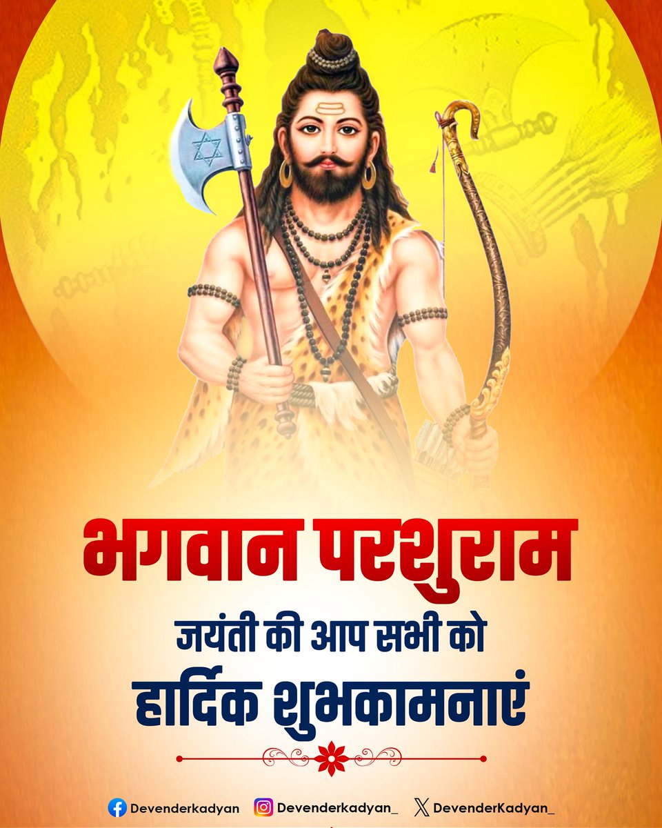 Devender Kadyan tweet media