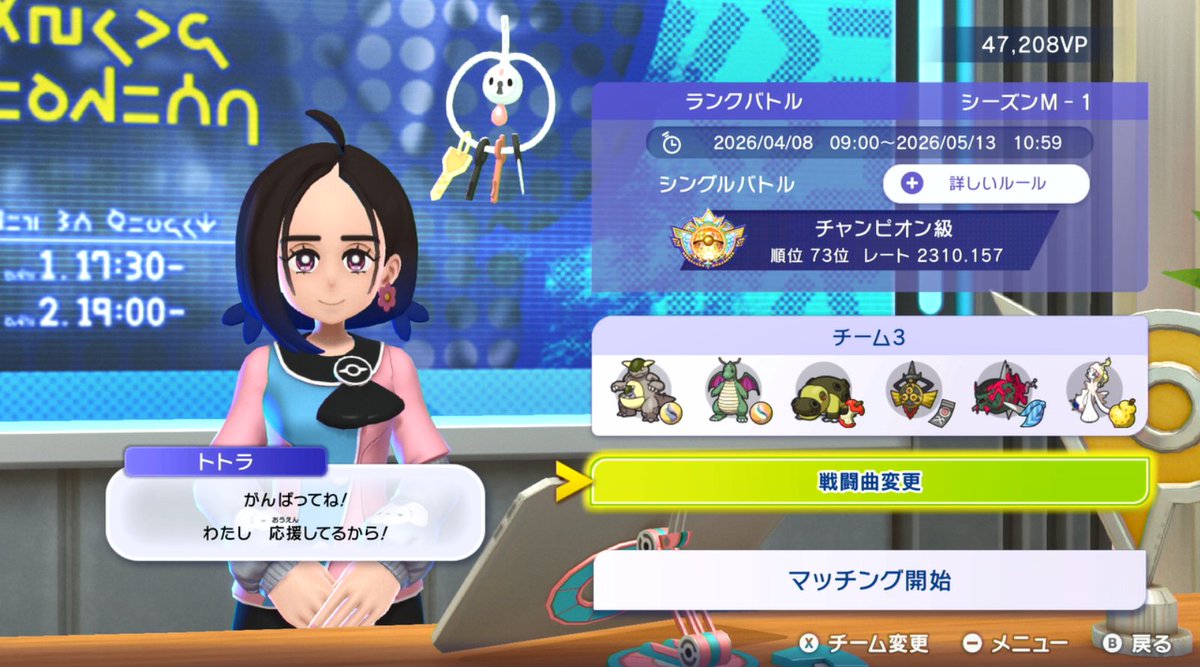 桜羽レノサブ tweet media