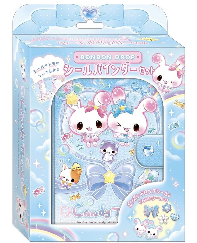 🎁プレゼント企画‼️🎁

ボンボンドロップシールバインダーセット

キャンディツインズ
3名様にプレゼント🎀

シールバインダーとしては初のプレゼント企画となります、ぜひこの機会にご参加ください。

📅応募締切：4月23日 23:59まで

【応募方法】
①フォロー
②RT
※リプライで当選確率アップ⤴️
↓