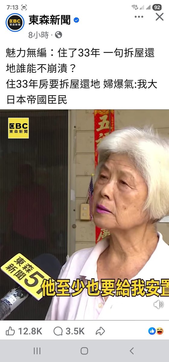 上官亂 tweet media