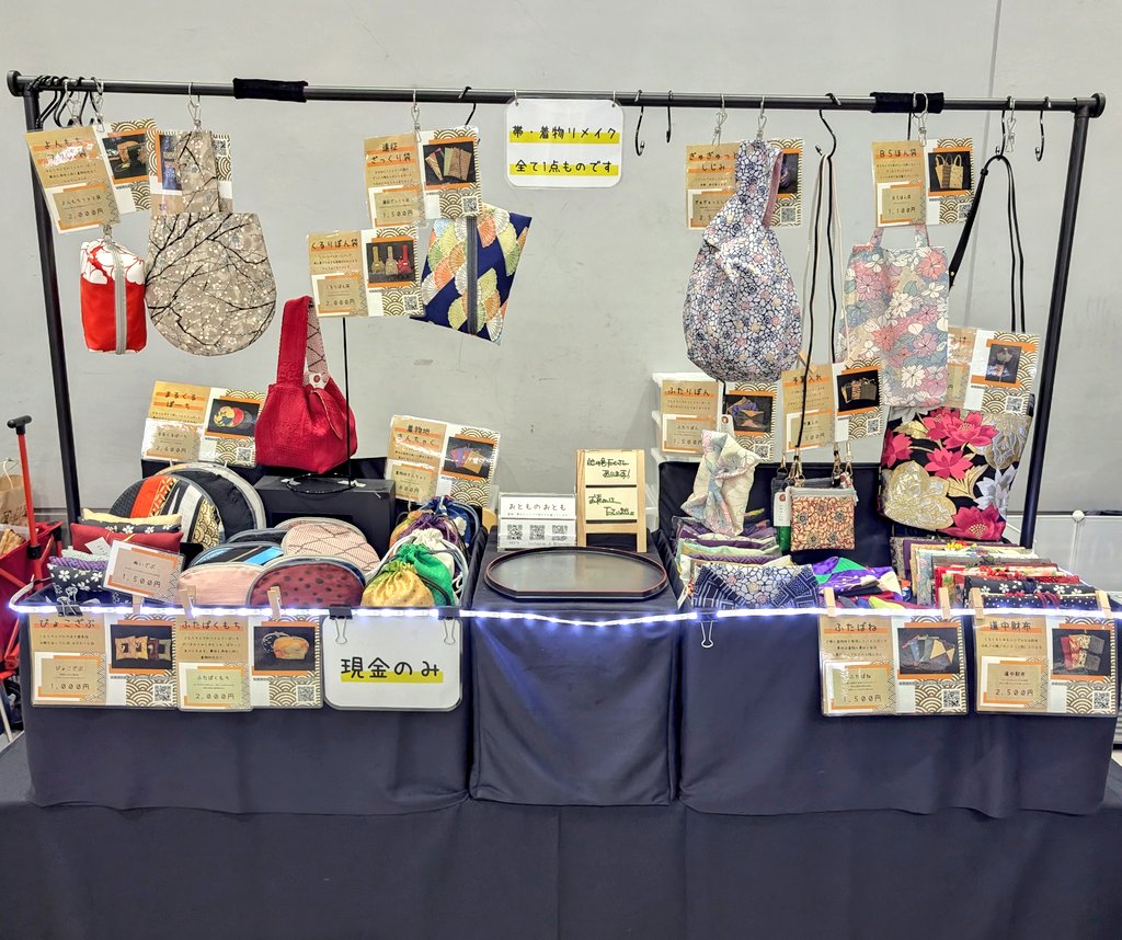 比較的手に取って頂いているのをまとめまして、今現在こんな感じになっております。

👘4/19日(日)  
👘夢メッセみやぎ
👘おとものおとも
👘ブース番号∶N06

<a href="/marudeza_sendai/">【公式】仙台まるごとデザインマーケット</a>