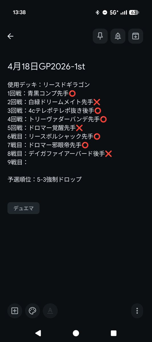 こっとん tweet media