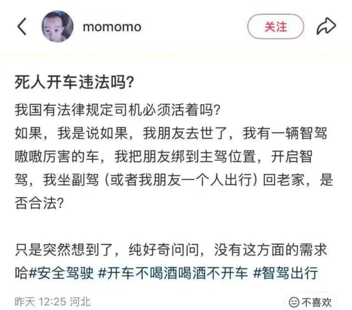 翅翅膀喵 tweet media