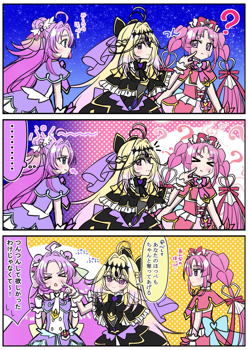 フラここ tweet media