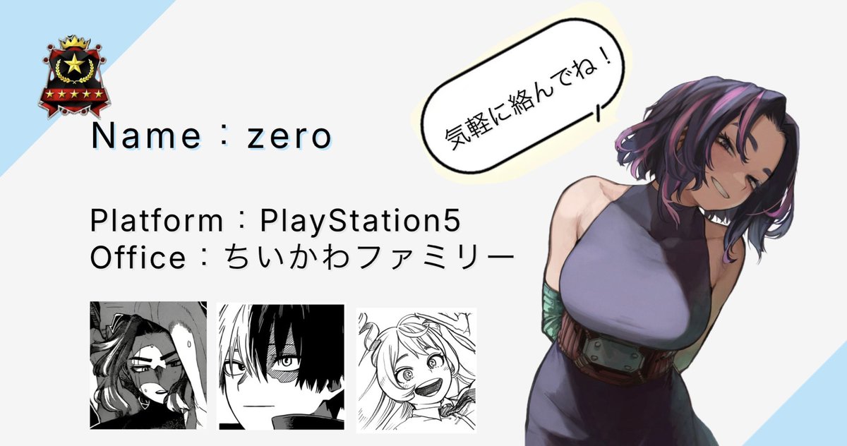 zero tweet media