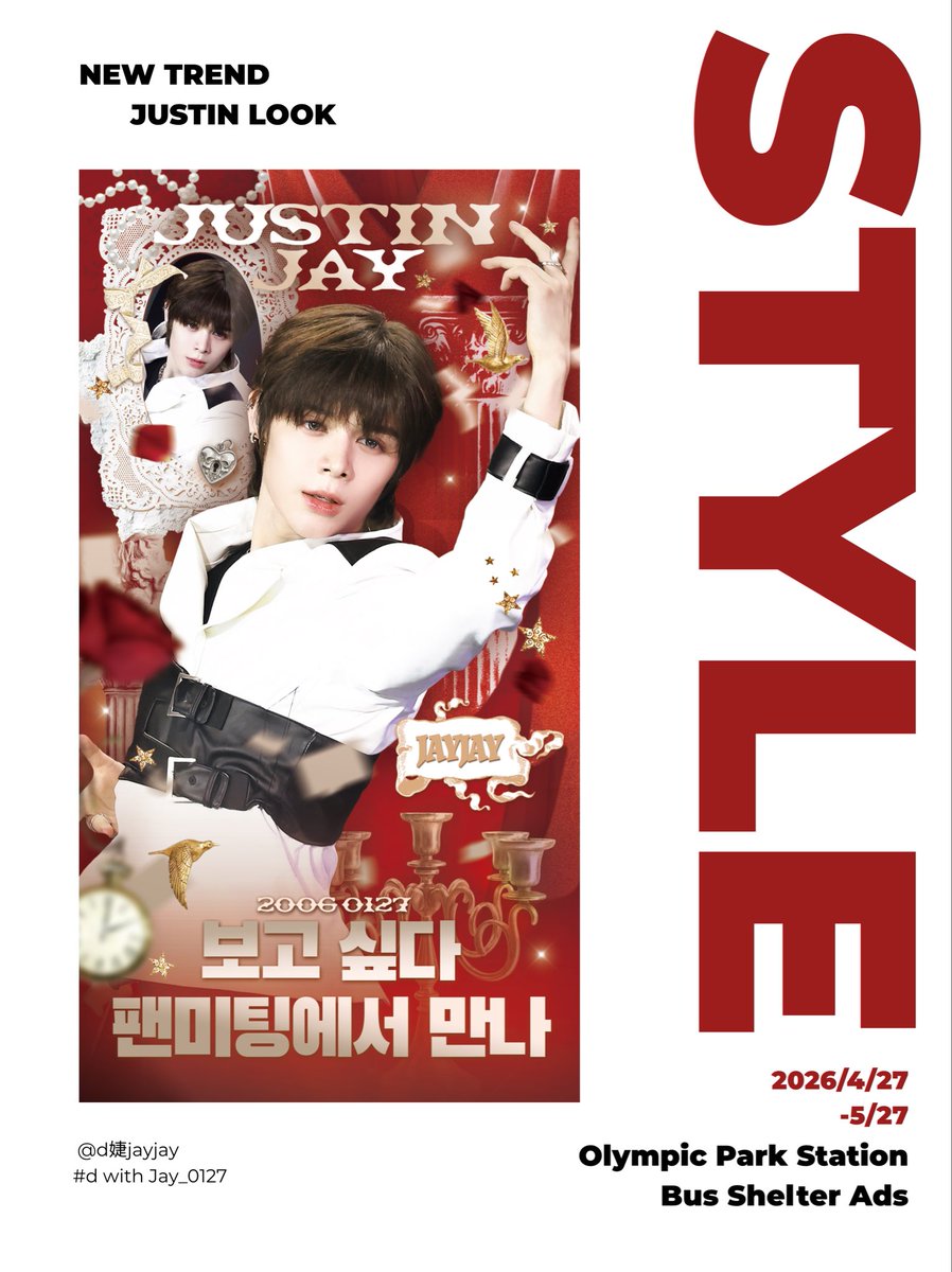 d婕jayjay tweet media