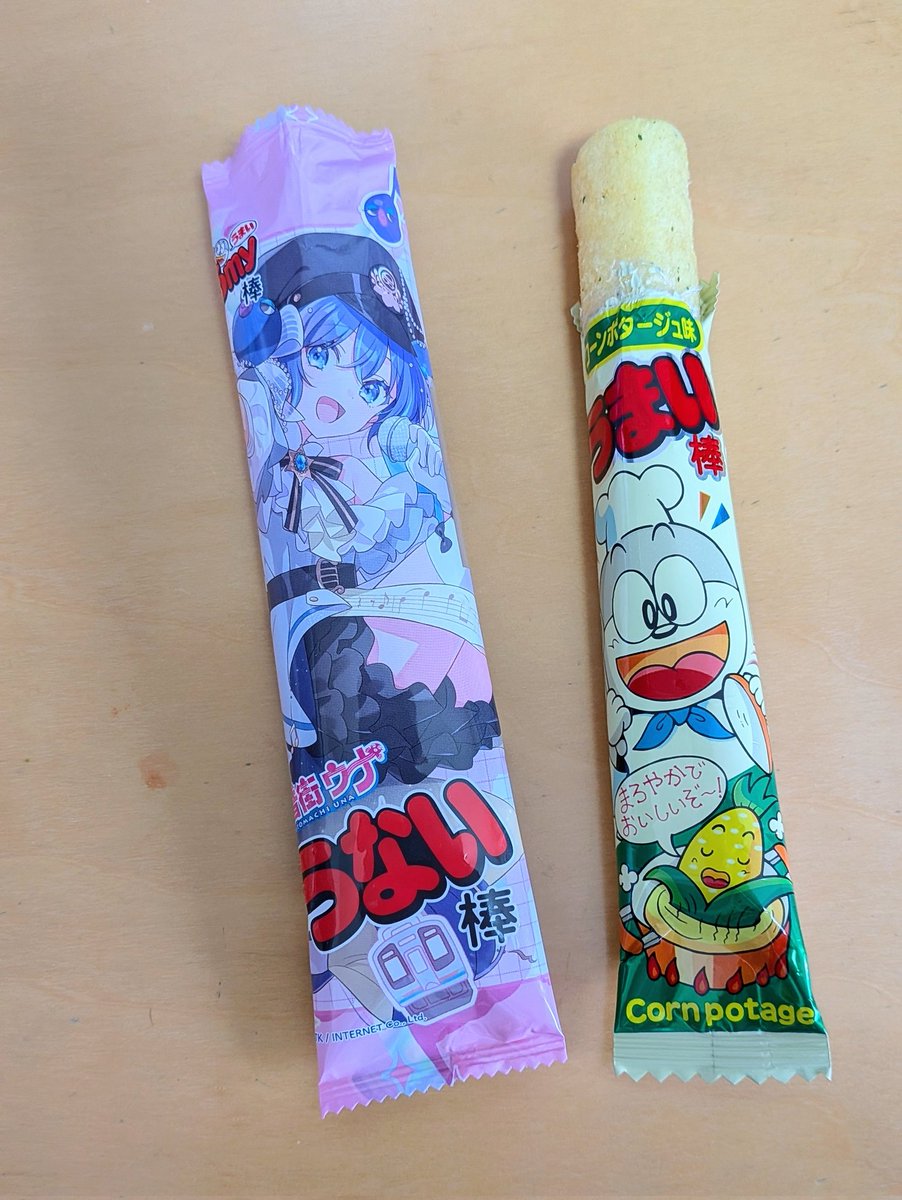 昨日、3代目うなぴっぴごー！お披露目式でいただいた「うない棒」いただきます！😊
 #音街ウナ