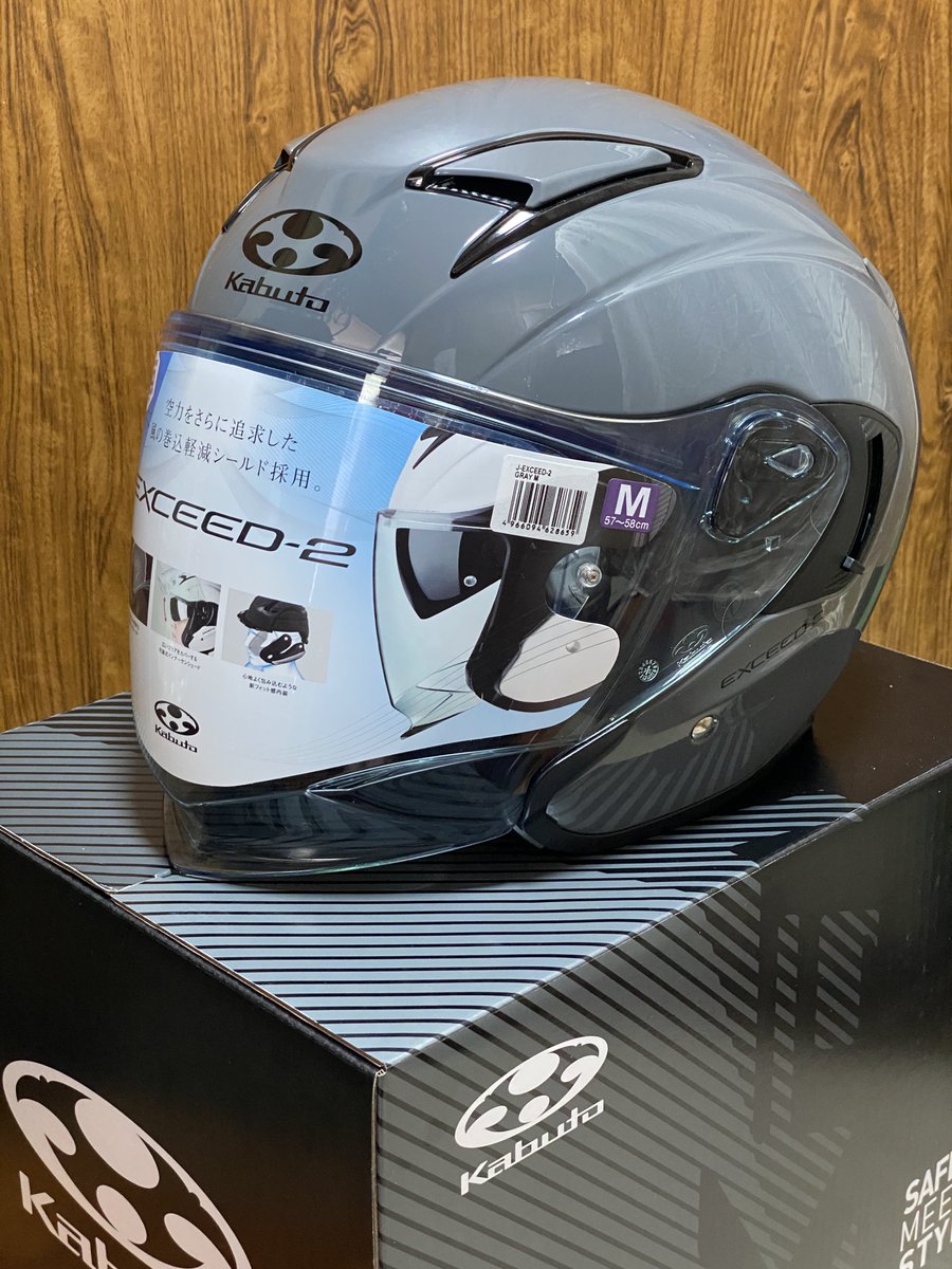 konno1987's tweet image. 🛵通勤快速号用のヘルメットを新調✨
勝手にメタリックグレー(ガンメタ?)と思ってたら、ホントにグレーだった😅

前のヘルメットからB+COMを移設しようとしたらスピーカーの配線の被覆がポロポロ剥がれてしまいこのまま使用するのは断念…とりあえずステッカーだけ貼った

#ogk 
#kabuto 
#exceed2