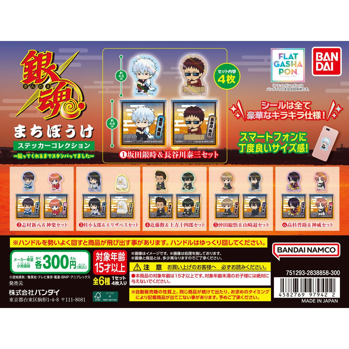 東雲アリア tweet media