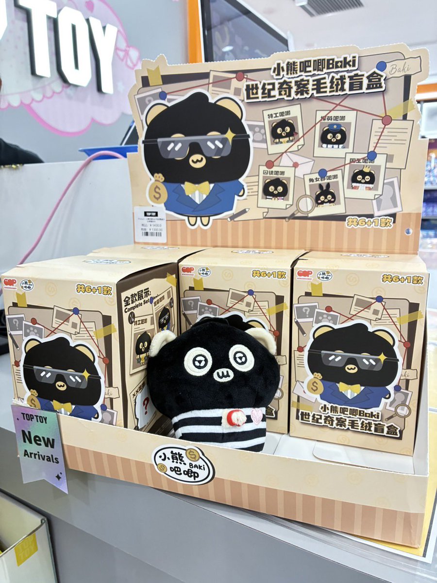 TOPTOY池袋サンシャインシティアルパ店 tweet media