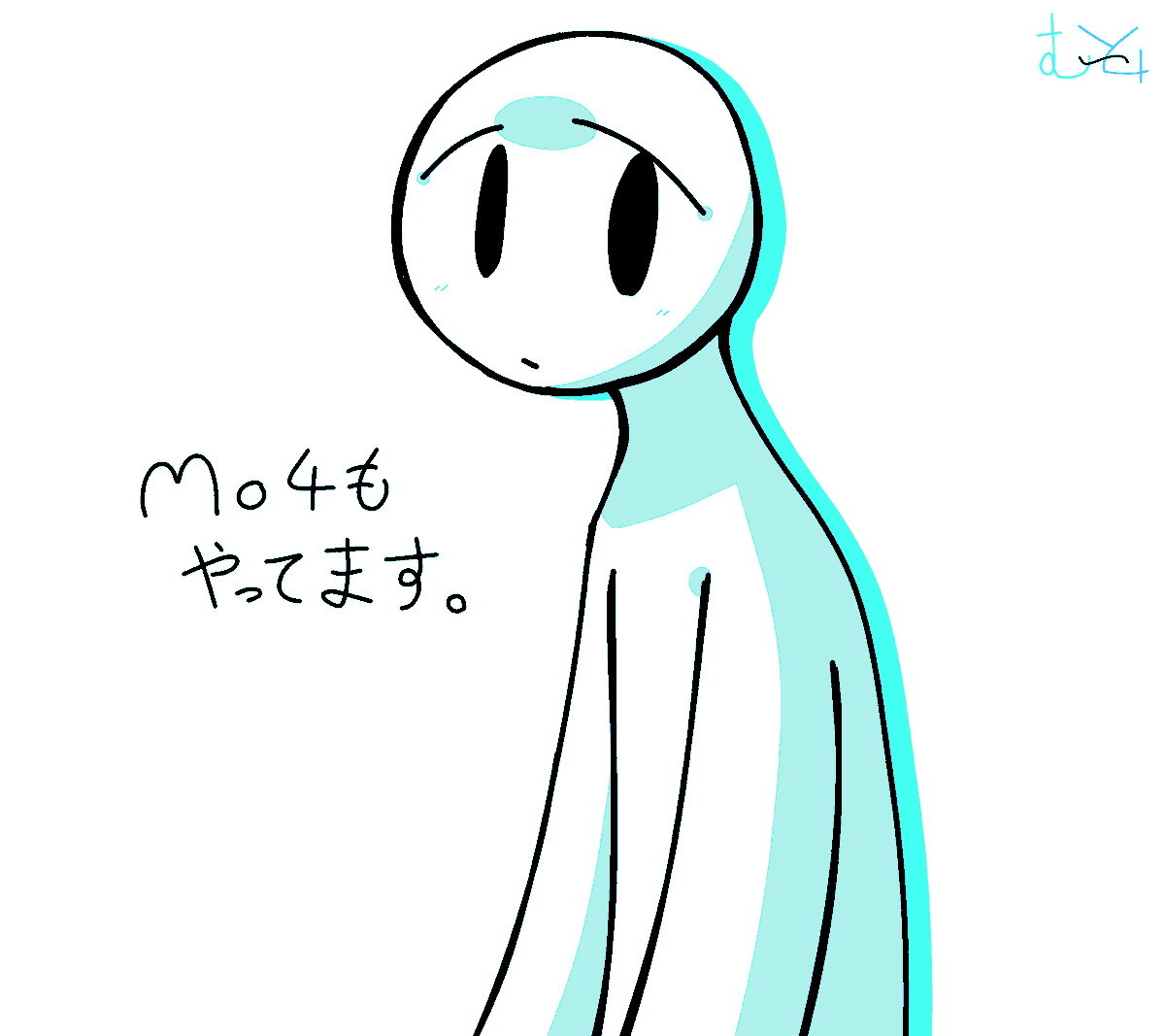 むーと+ tweet media