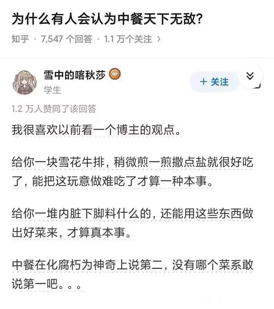 翅翅膀喵 tweet media