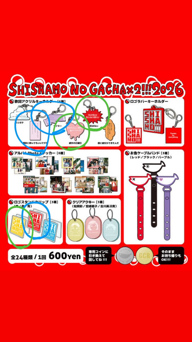 つばき@4/19 ツアーファイナル‼️ tweet media