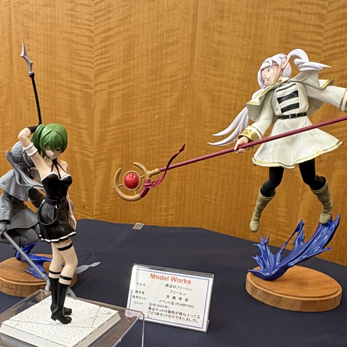 horitan20260416's tweet image. フリーレンとユーベル
#ModelWorks