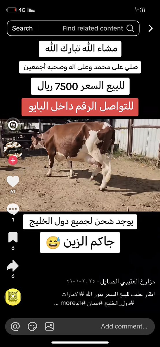 محمدالتميمي tweet media