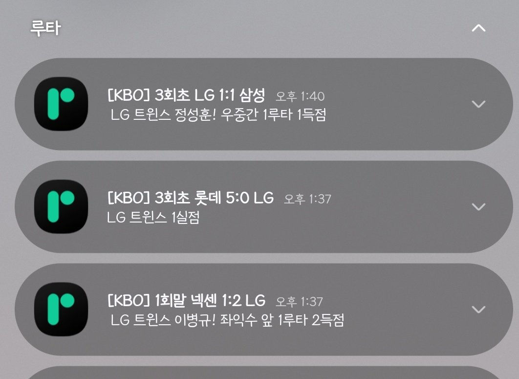박하 tweet media