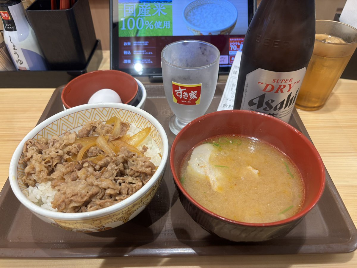 すたさん(いのうえ) tweet media