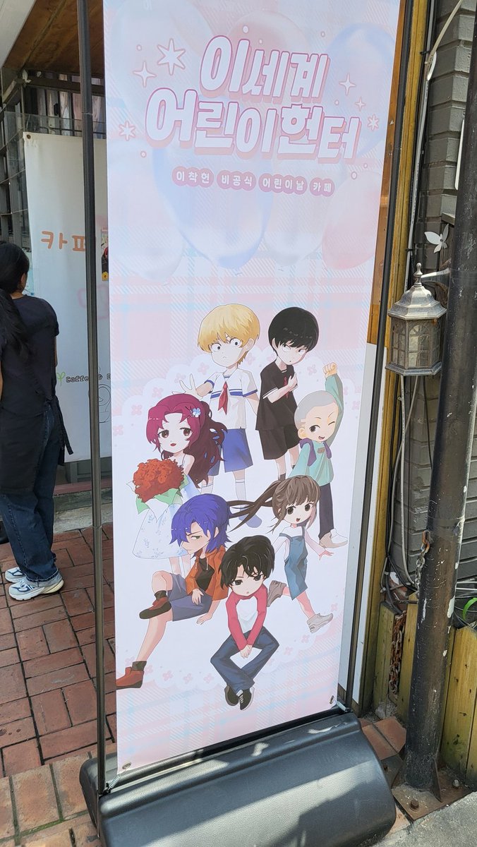 왹져캔 tweet media