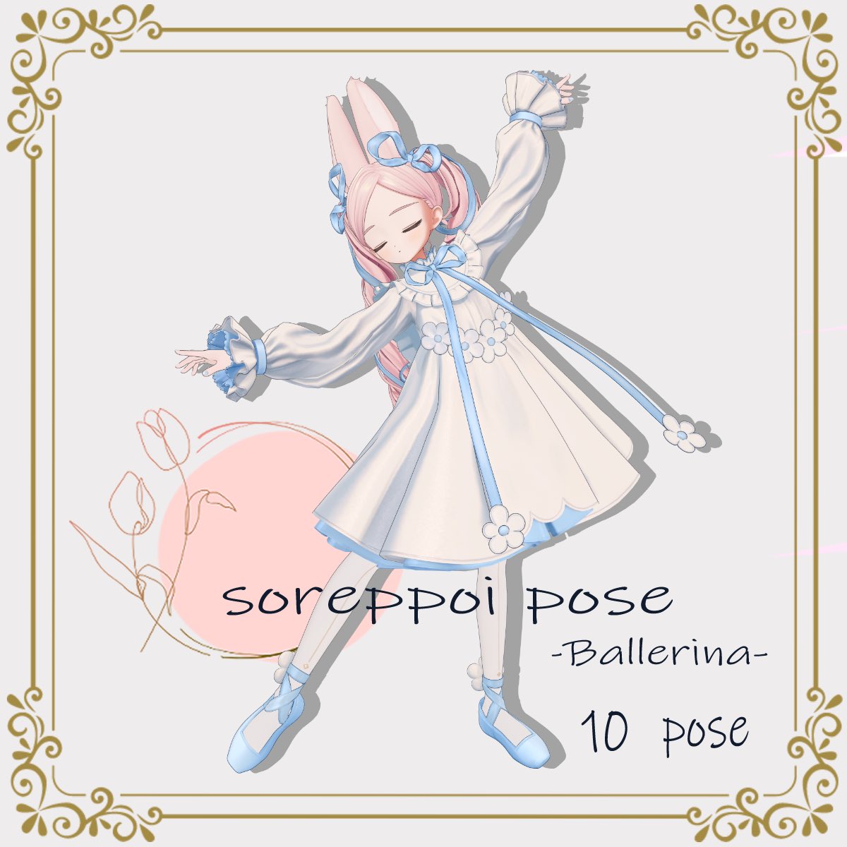 まる印 tweet media