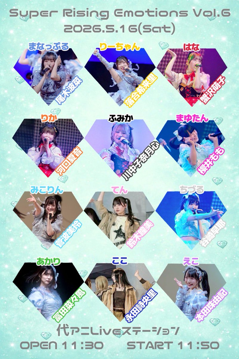 ≠LIE（ノットイコールライ） tweet media