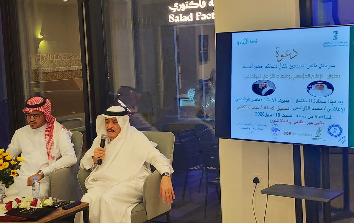 سمر السُلمي tweet media