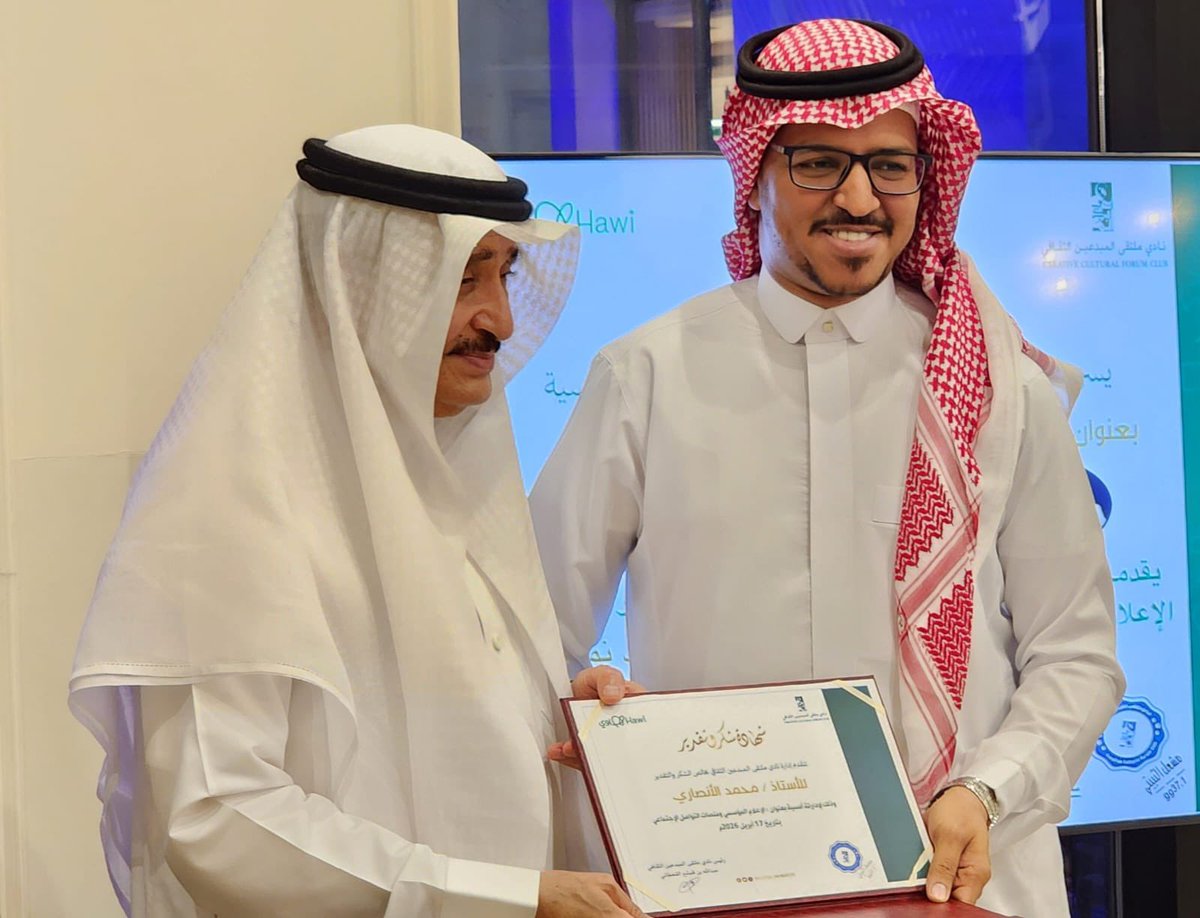 سمر السُلمي tweet media