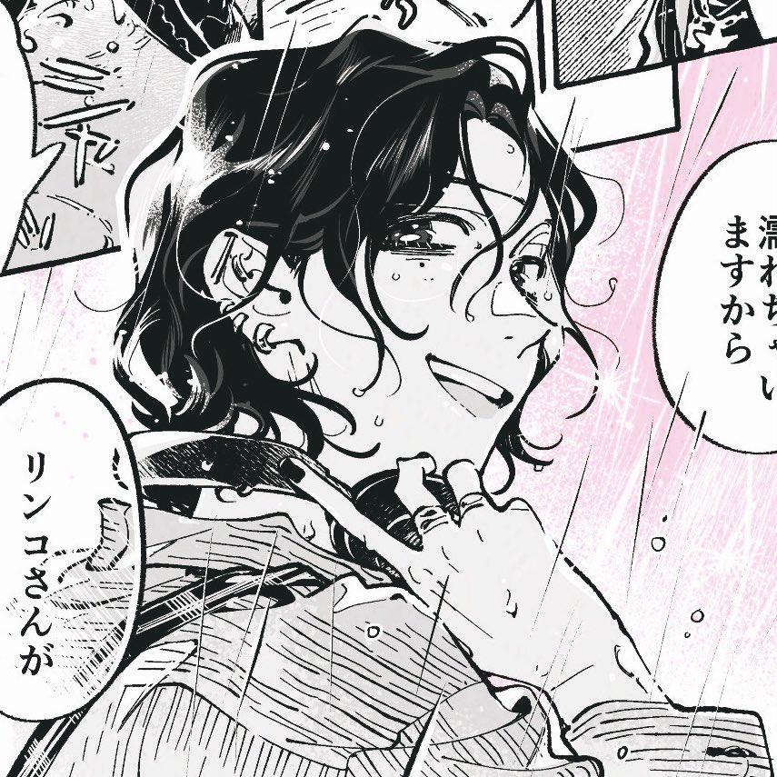 𓈒 ݁♡𓂂݁ emi 𝜗𝜚 tweet media