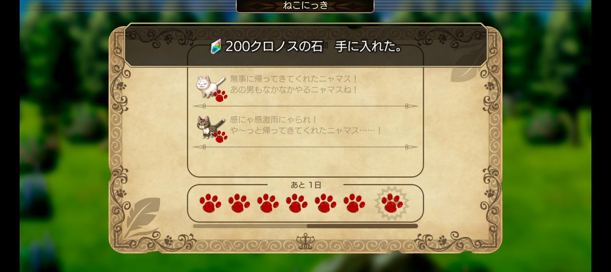 胡麻和え tweet media