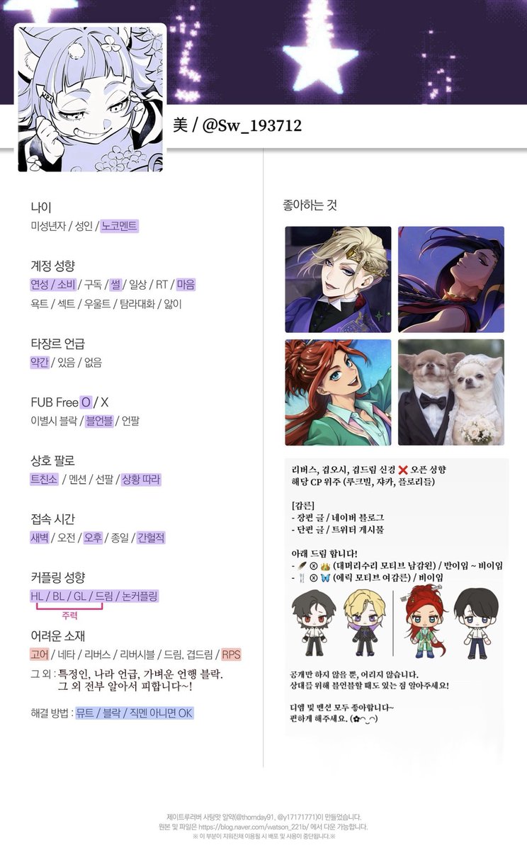 美 tweet media