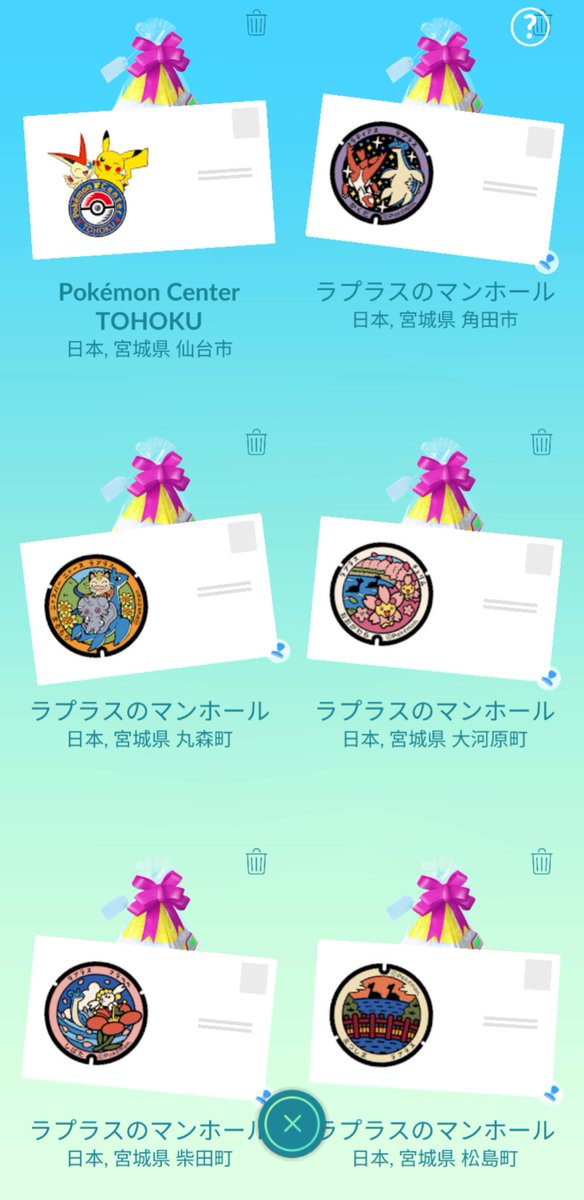 Akamaruuu tweet media