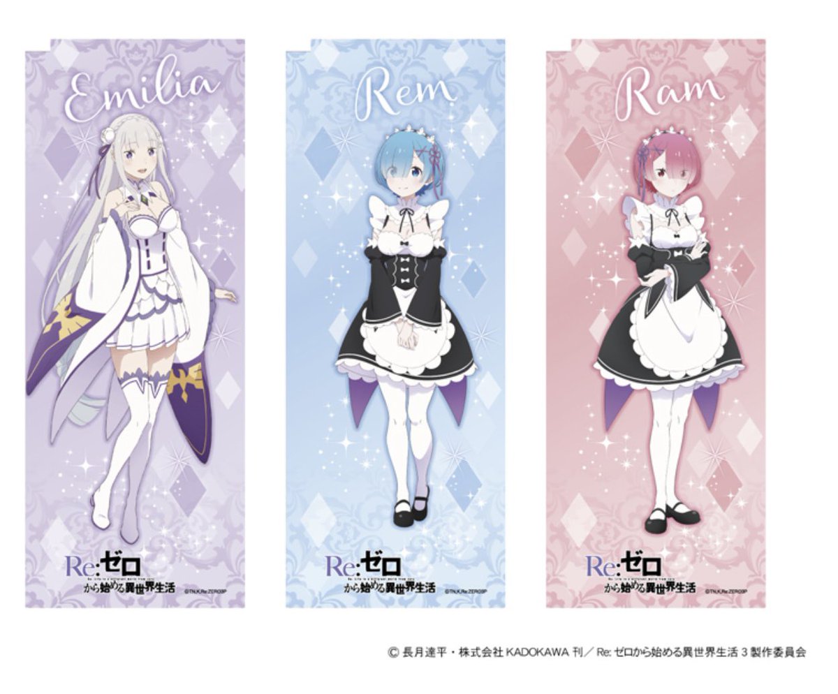 円形劇場くらよしフィギュアミュージアム TVアニメ「Re:ゼロから始める