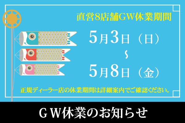 Nuts RV - 株式会社ナッツ tweet media