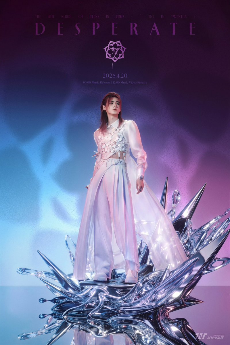 AllforSYX's tweet image. 时代少年团第四张专辑「加冠」
——「刺」 Concept Poster Single Ver.

星落千山，我奔向你，刺破所有荆棘

#宋亚轩 #PM5:23 #TNT #时代少年团 #Teensintimes #leadsinger #mainvocal #宋亞軒 #SongYaXuan #송야쉔