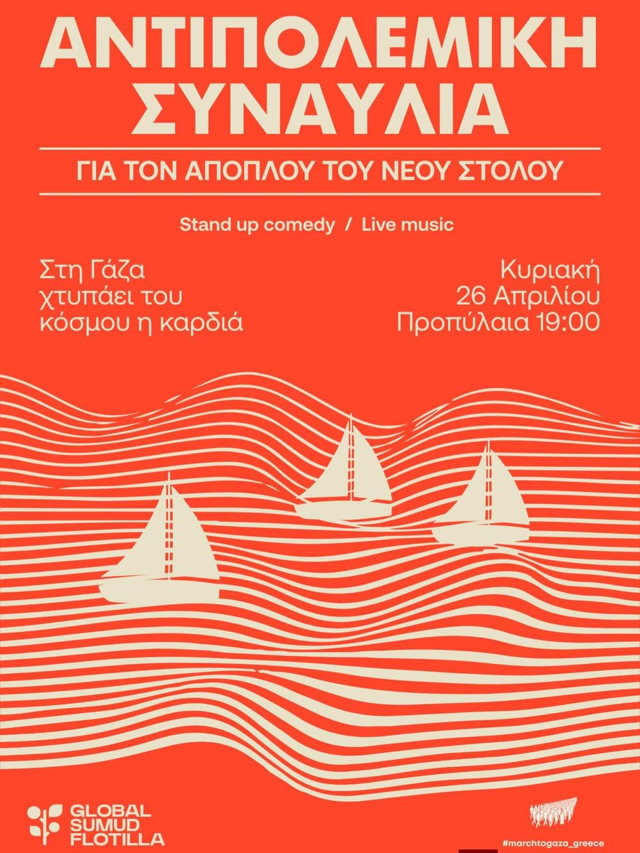 ΜπιΕλΑρ (@blr1a1) on Twitter photo 