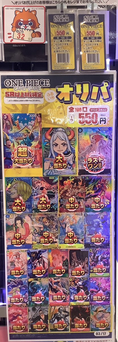 ふるいちイオンタウン伊勢ララパーク店 tweet media