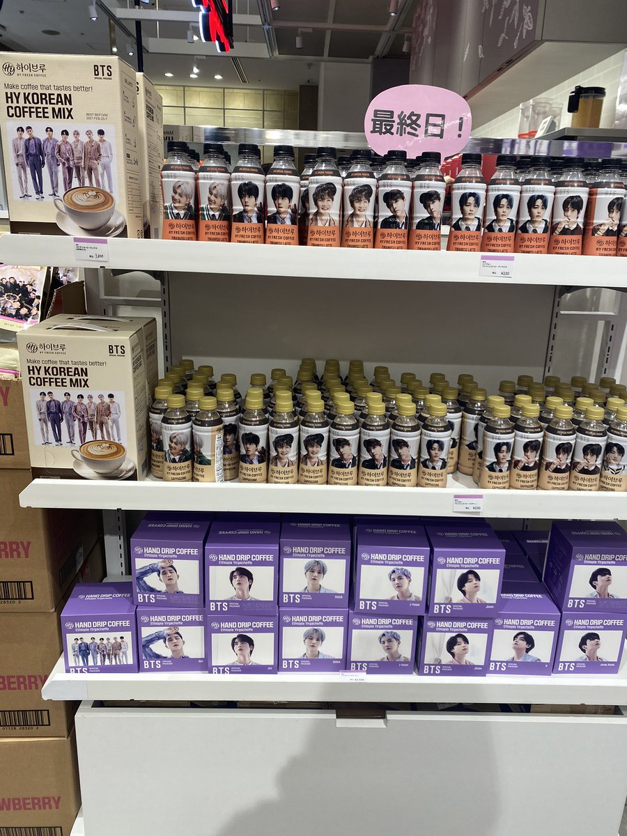 candypeacing's tweet photo. 新宿マルイ本館Ｂ１にBTSコーヒーが😆✨今日で最終日だって🐥✨
#bts
#新宿マルイ本館Ｂ１ https://t.co/BWa9bte7jF