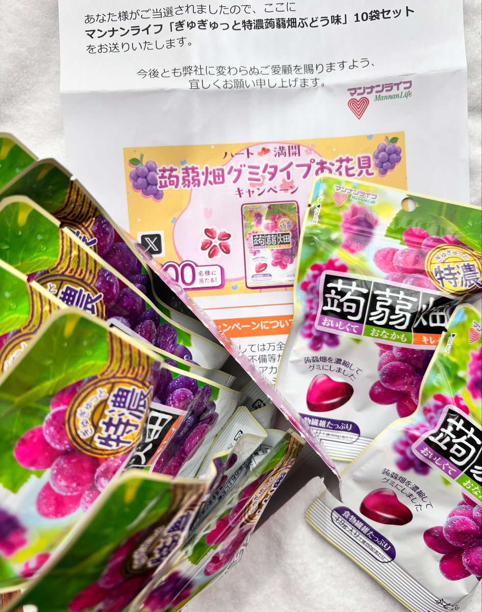 なこも🍎 tweet media