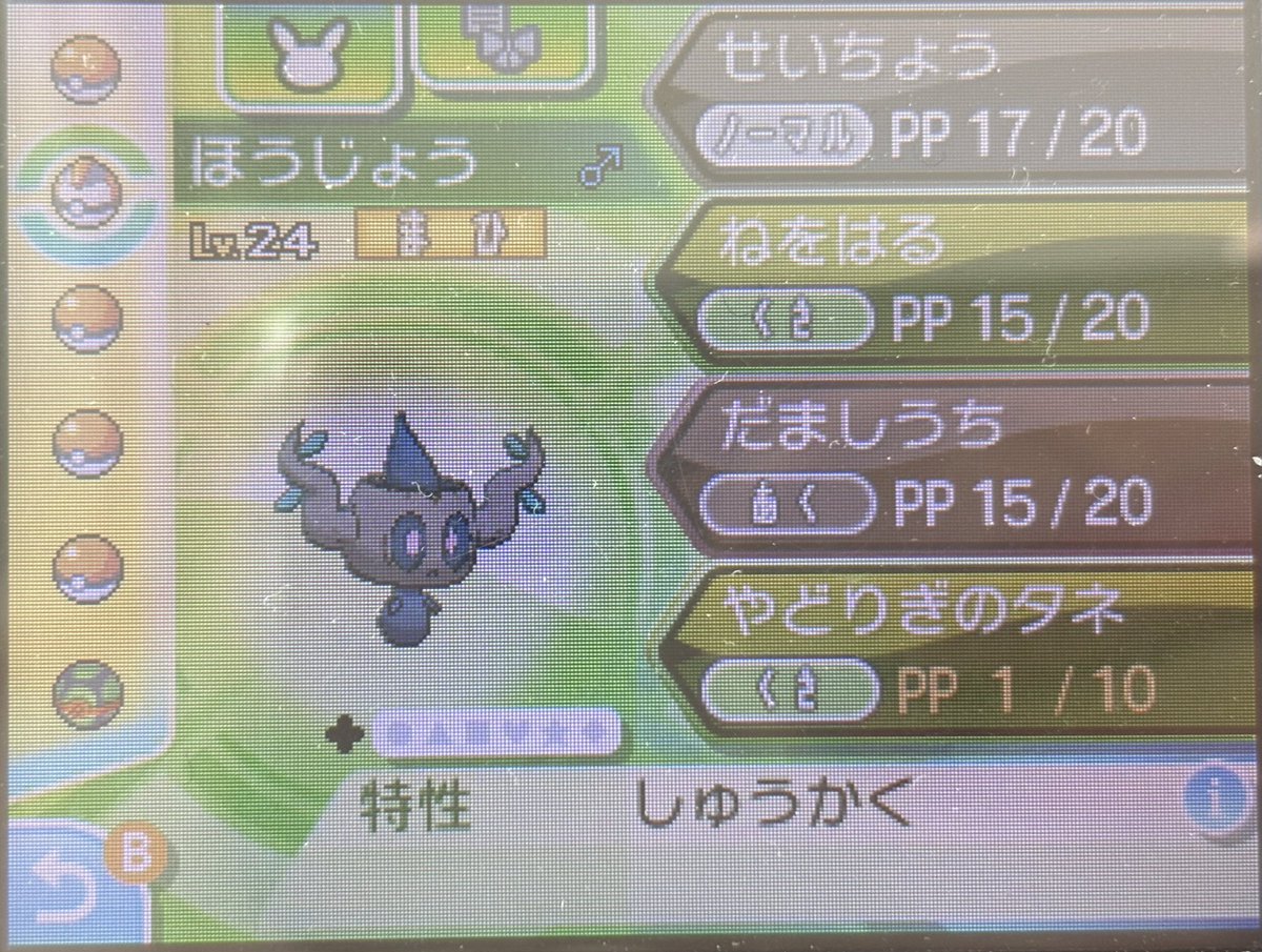 ネル tweet media