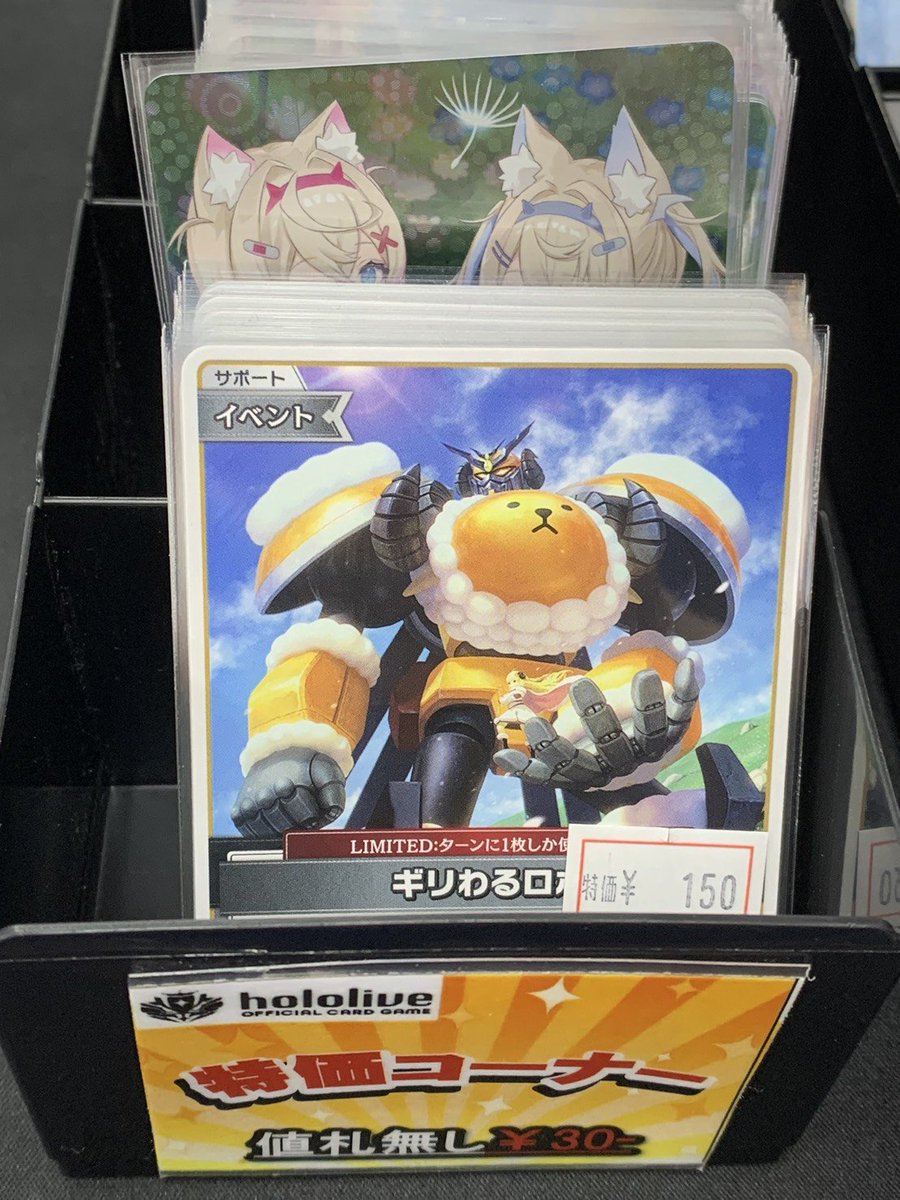 ホロカ　アンコモン　まとめ売り　15000枚 hololive OFFICIAL CARD GAME オフィシャルホロカストレージボックス